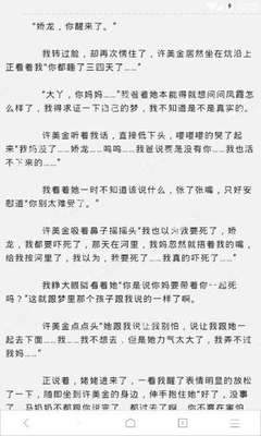 菲律宾护照是入籍的意思吗，我们想要入籍菲律宾应该怎么做_菲律宾签证网